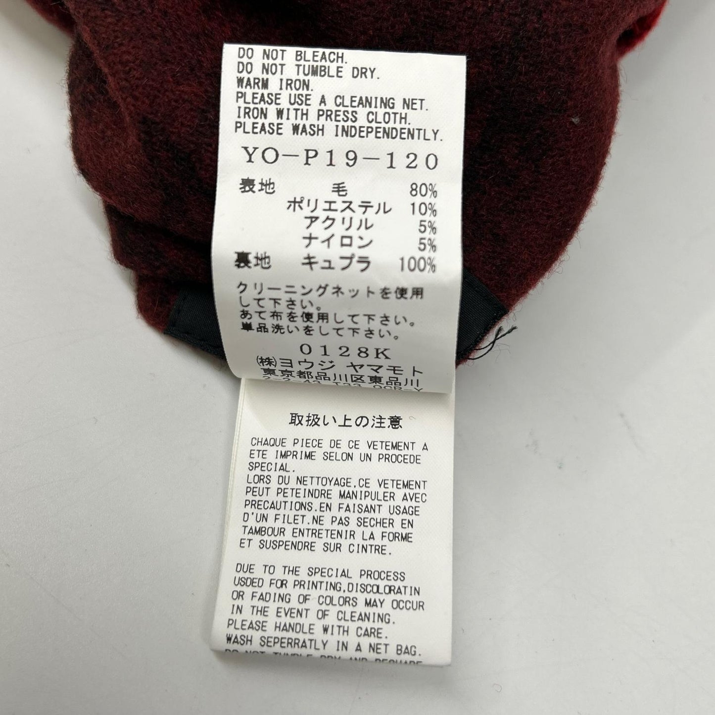 Y's ワイズ 24AW YO-P19-120 レッド 総柄 ウールパンツ ボトムス