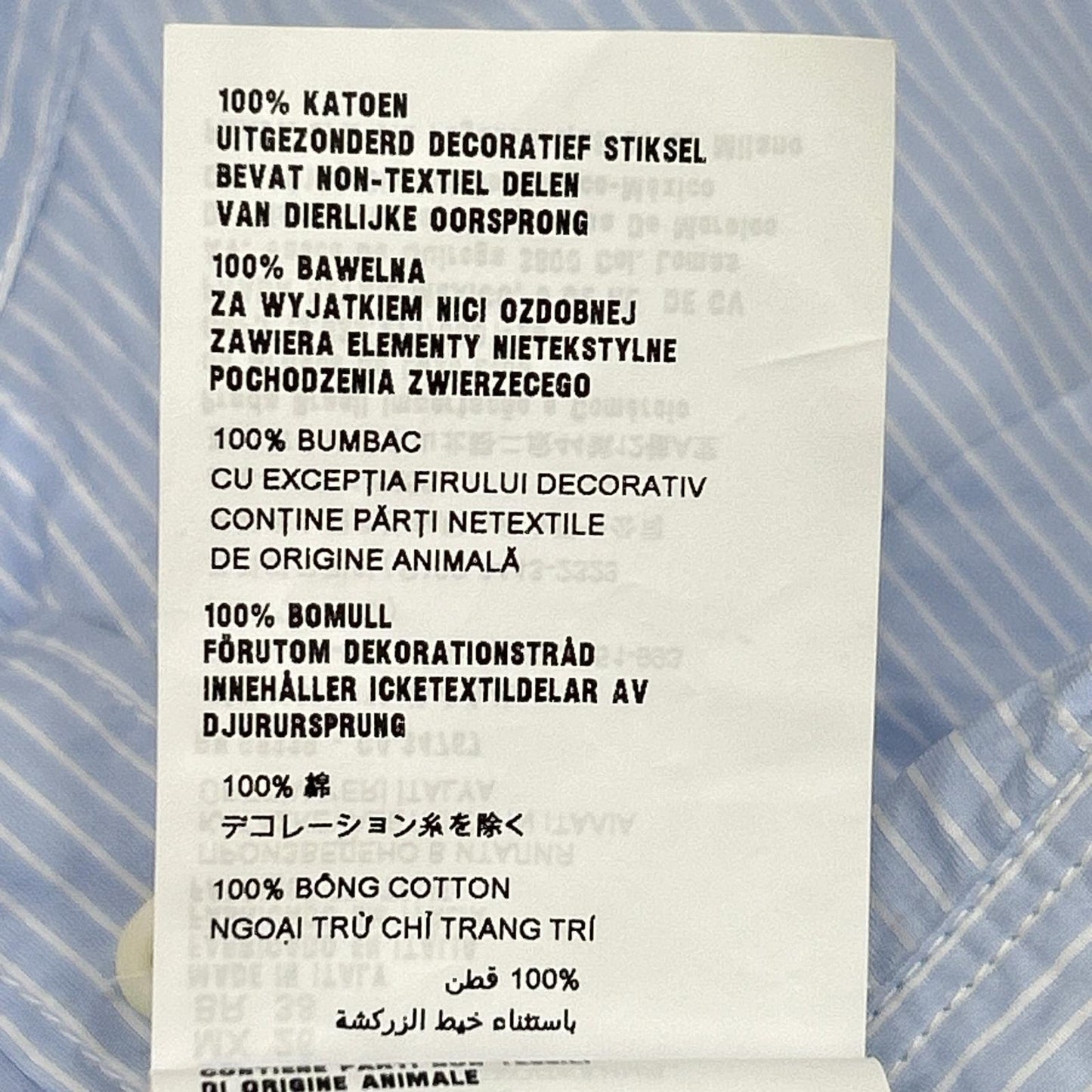 21SS ﾌﾞﾙｰ×ﾎﾜｲﾄ MK1619 ｼｪﾆｰﾙﾛｺﾞ ｸﾛｯﾌﾟﾄﾞ丈ｼｬﾂ トップス 40 レディース