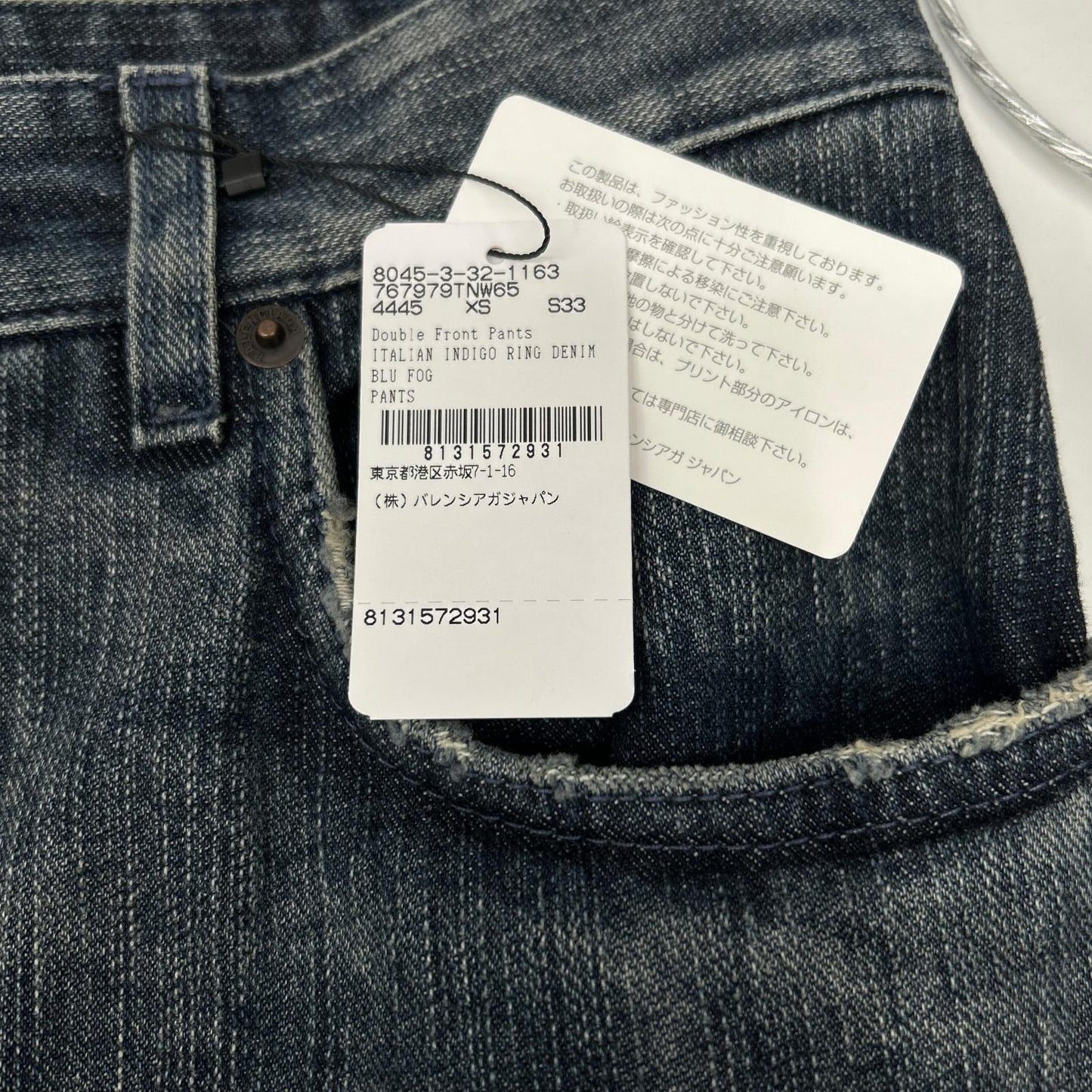 BALENCIAGA 23AW 767979 TNW65 Blue Double Front Wide Leg Jeans Bottoms