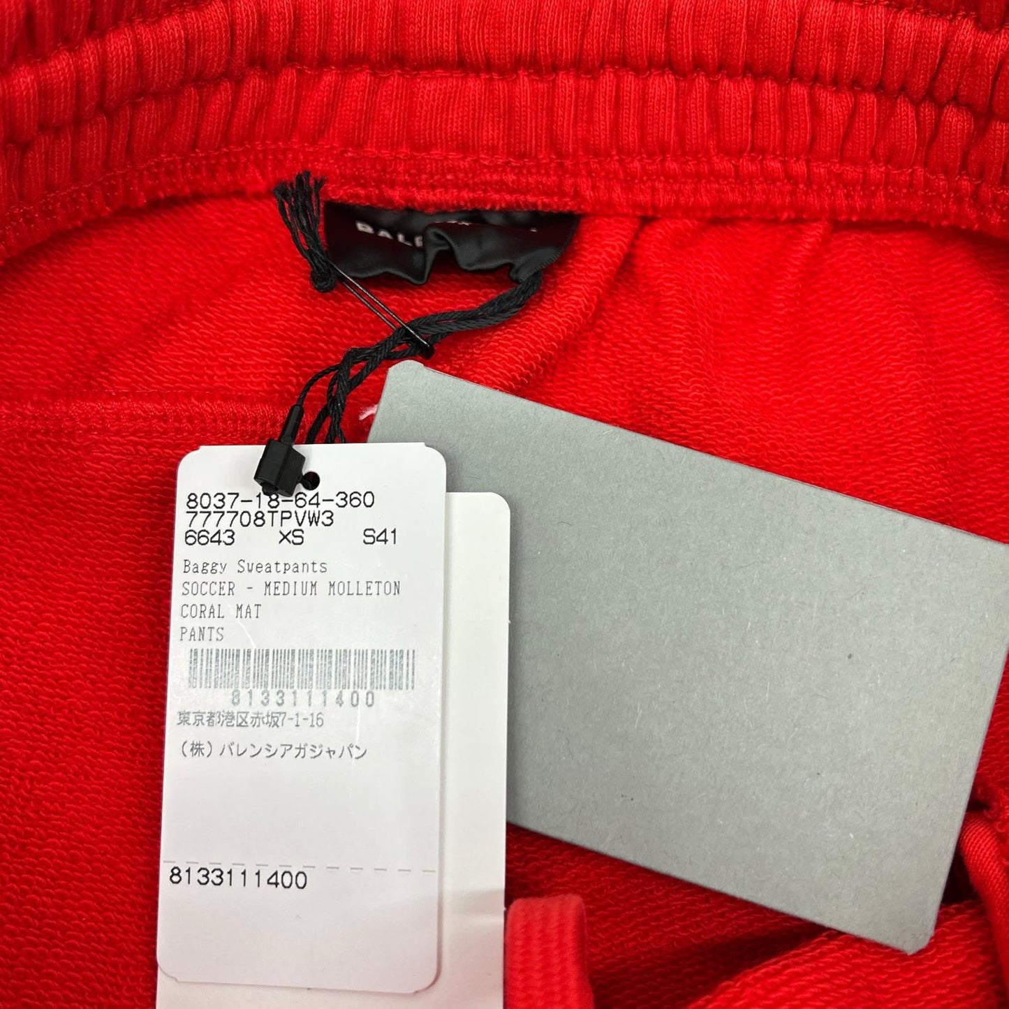 BALENCIAGA バレンシアガ 24SS レッド 777708 サッカーバギースウェットパンツ ボトムス