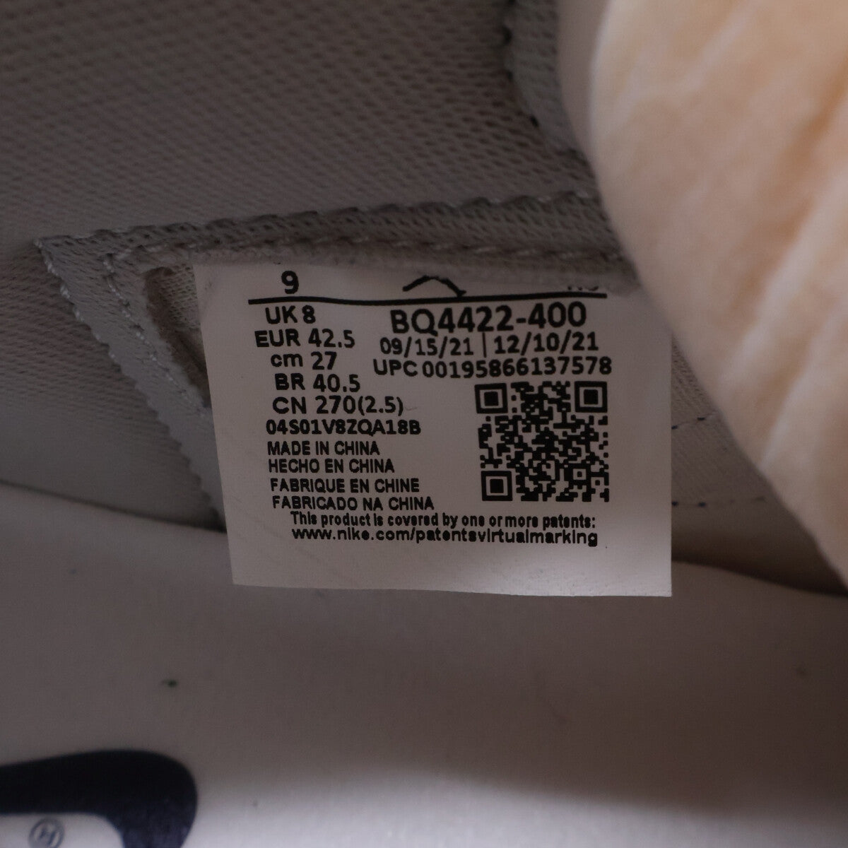 NIKE ナイキ 新品同様 BQ4422-400 エアジョーダン1 ハイ 85 ジョージタウン シューズ