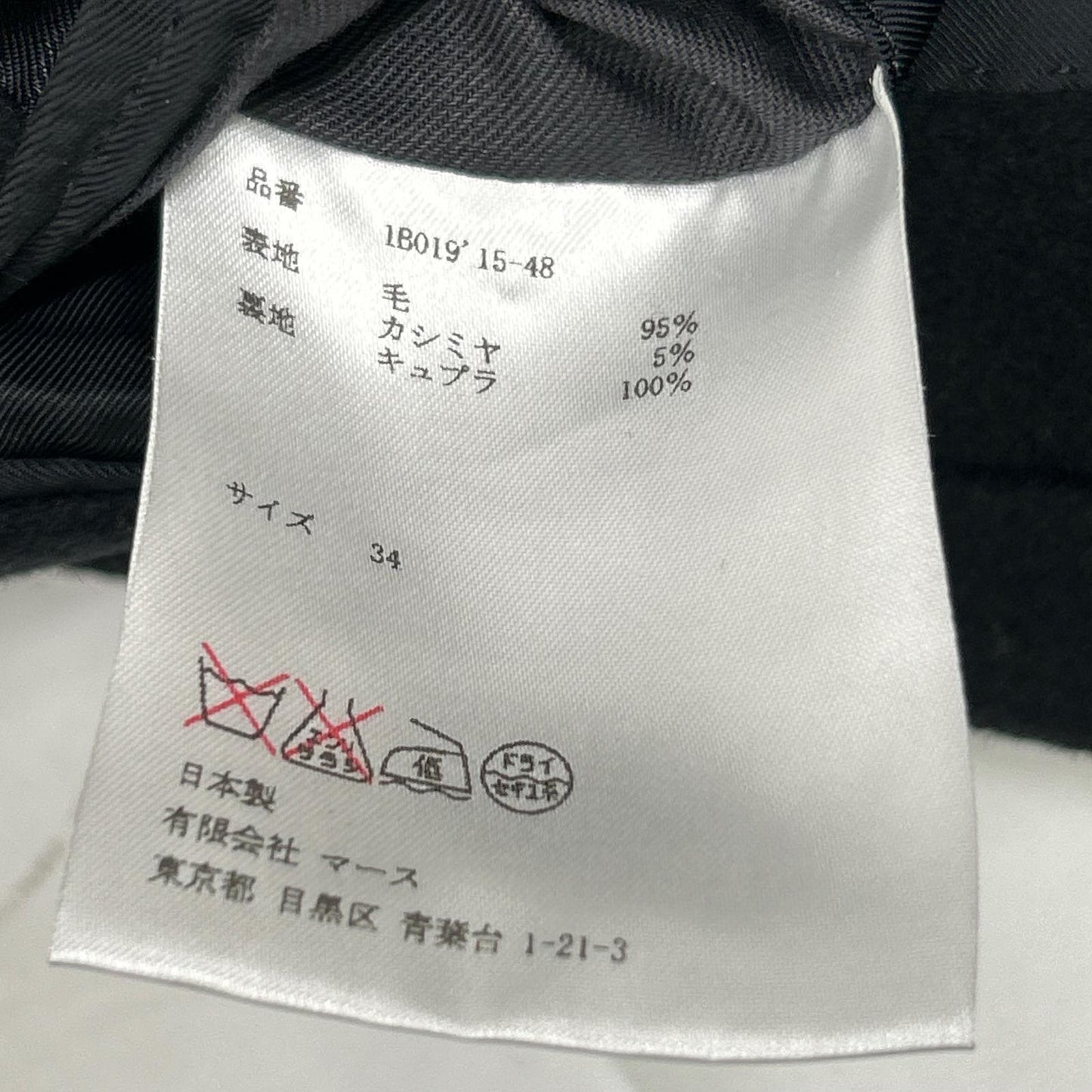 ﾌﾞﾗｯｸ 1B019'15-48 ﾁｪｽﾀｰｺｰﾄ コート メンズ