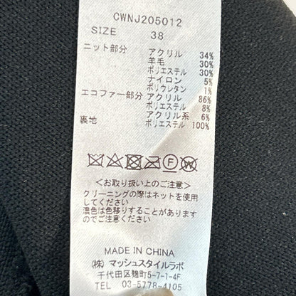 ｴｺﾌｧｰｺﾝﾋﾞﾆｯﾄ ｼﾞｬｹｯﾄ ｶｰﾃﾞｨｶﾞﾝ トップス 38 レディース