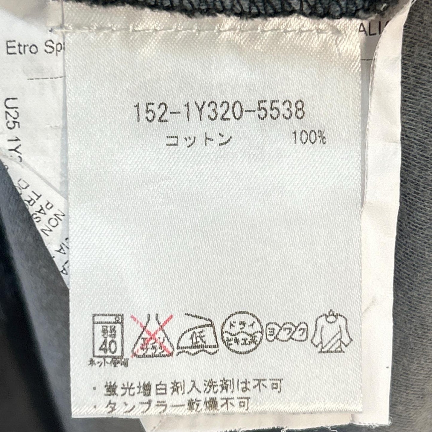 ETRO エトロ ブルー 152ー1Y320ー5538 ペイズリー 長袖 Vネック カットソー トップス