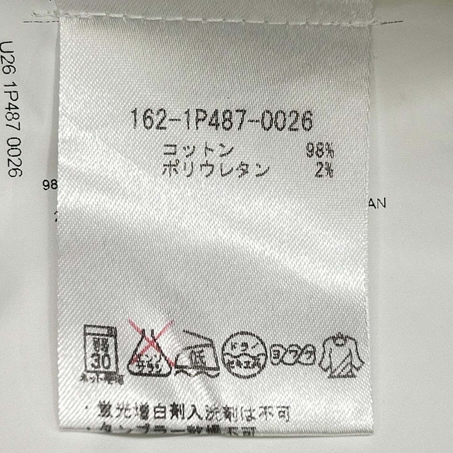ﾈｲﾋﾞｰ 162-1P487-0026 ﾍﾟｲｽﾞﾘｰ ﾊﾟﾝﾂ ボトムス 54 メンズ