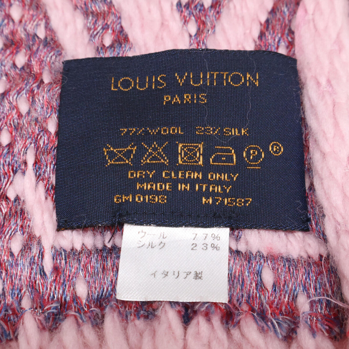 LOUIS VUITTON ルイヴィトン M71587 エシャルプ ロゴマニア アラフォリ シルク/ウール マフラー