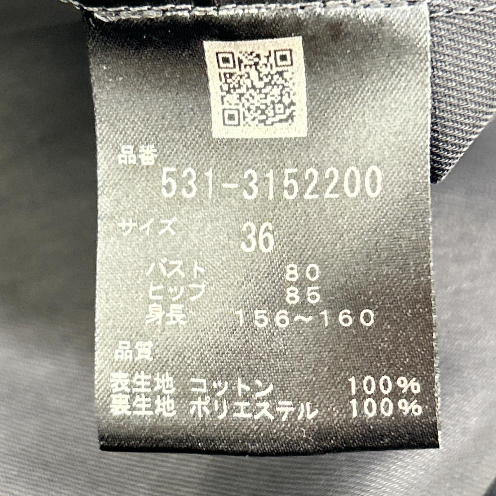 ADORE アドーア 531-3152200 ブラック コットンツイルロングコート コート