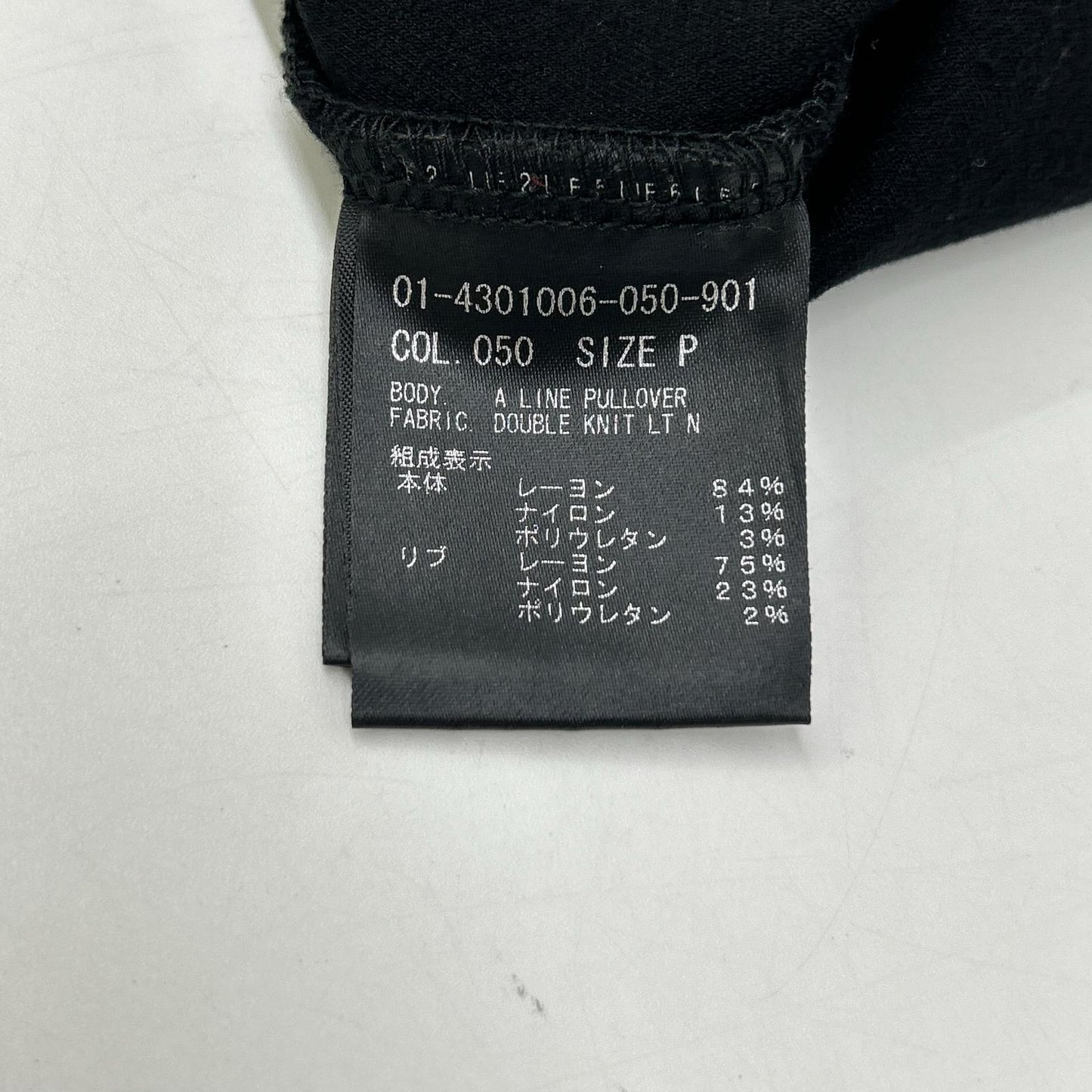 Theory セオリー 01-4301006 DOUBLE KNIT LT N A字形套头毛衣 针织上衣