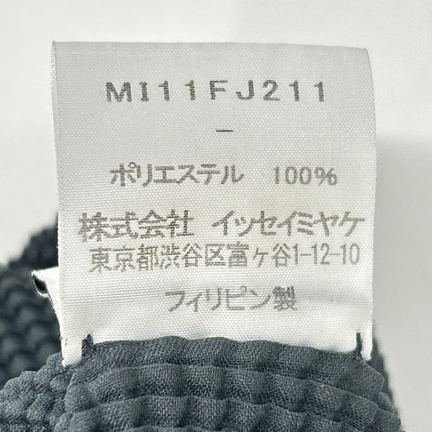 MeISSEYMIYAKE ミーイッセイミヤケ グリーン MI11FJ211 プリーツカットソー トップス