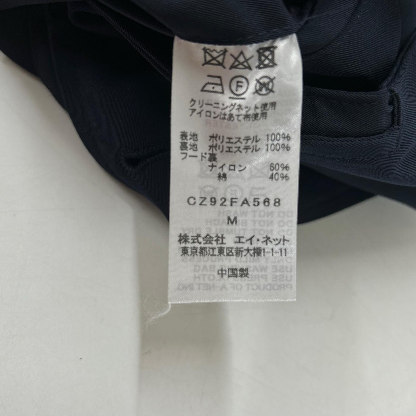 ZUCCA CZ92FA568 Navy Detachable hooded coat