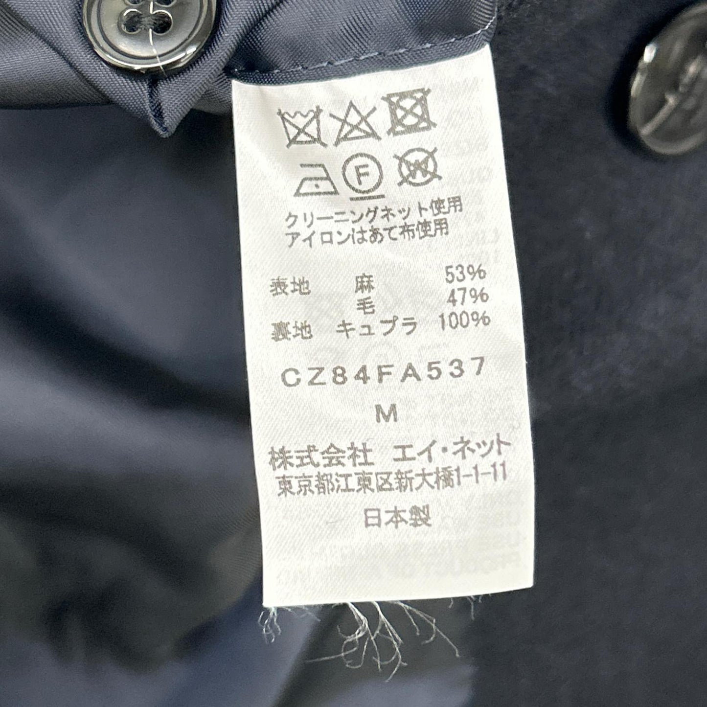 ZUCCa 祖卡 CZ84FA537 侧拉链切斯特大衣 外套