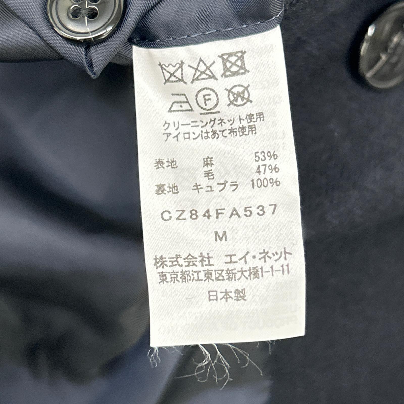 ZUCCa 祖卡 CZ84FA537 侧拉链切斯特大衣 外套