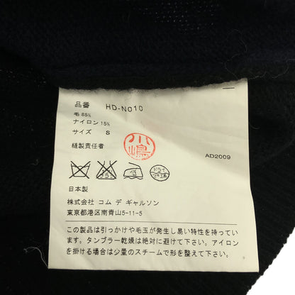 COMMEdesGARCONS HOMME コムデギャルソンオム HD-N010 09AW バイカラー ニットセーター トップス