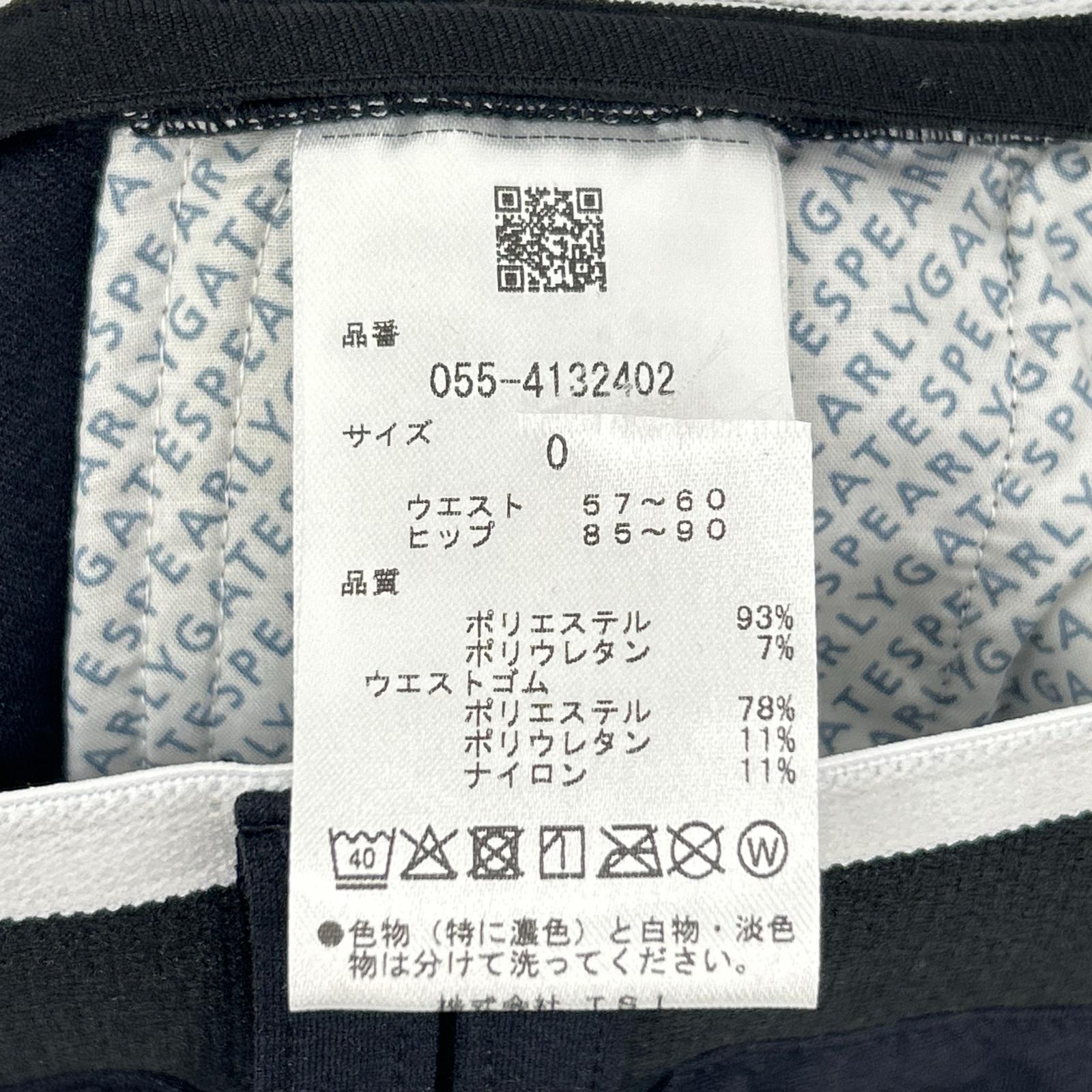 PEARLYGATES 帕利高尔夫 海军蓝 055-4132402 短裤 下装