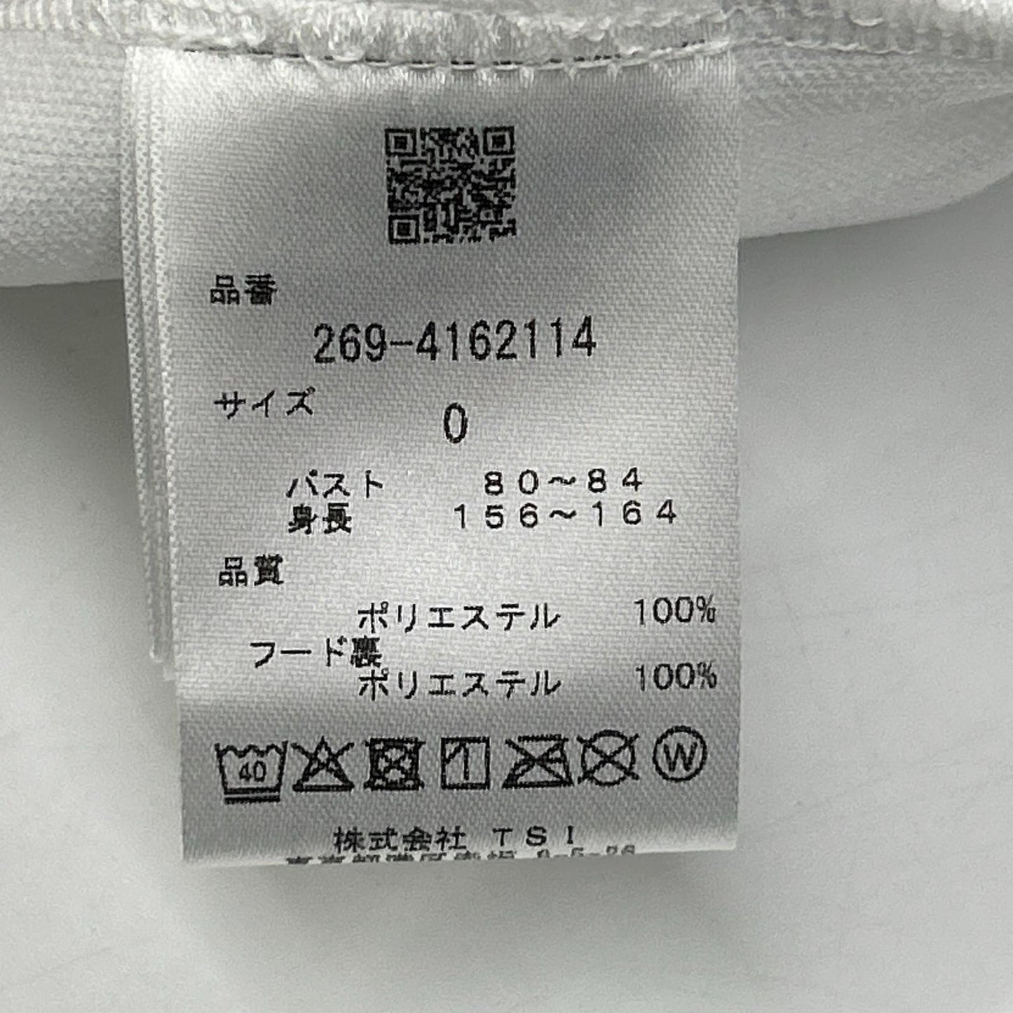 PEARLYGATES パーリーゲイツ グレー×ホワイト 269-4162114 ジオメトリック柄 ジップアップフーディ トップス