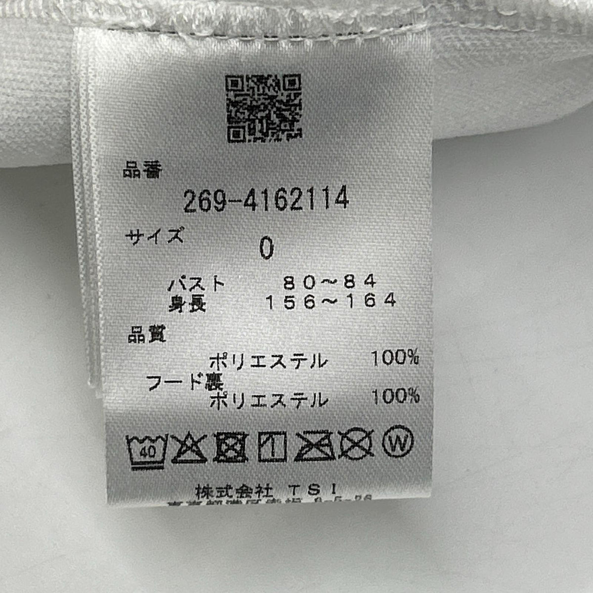 灰色×白色 269-4162114 几何图案拉链连帽衫 上衣 0 男式