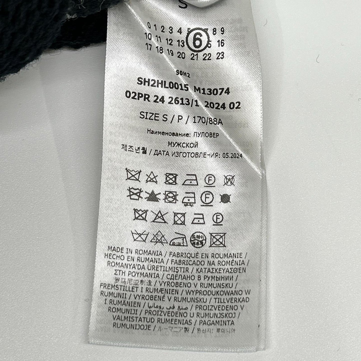 MM6 エムエムシックス ×メゾンマルジェラ SH2HL0015 M13074 クラッシュ加工 ニットセーター トップス