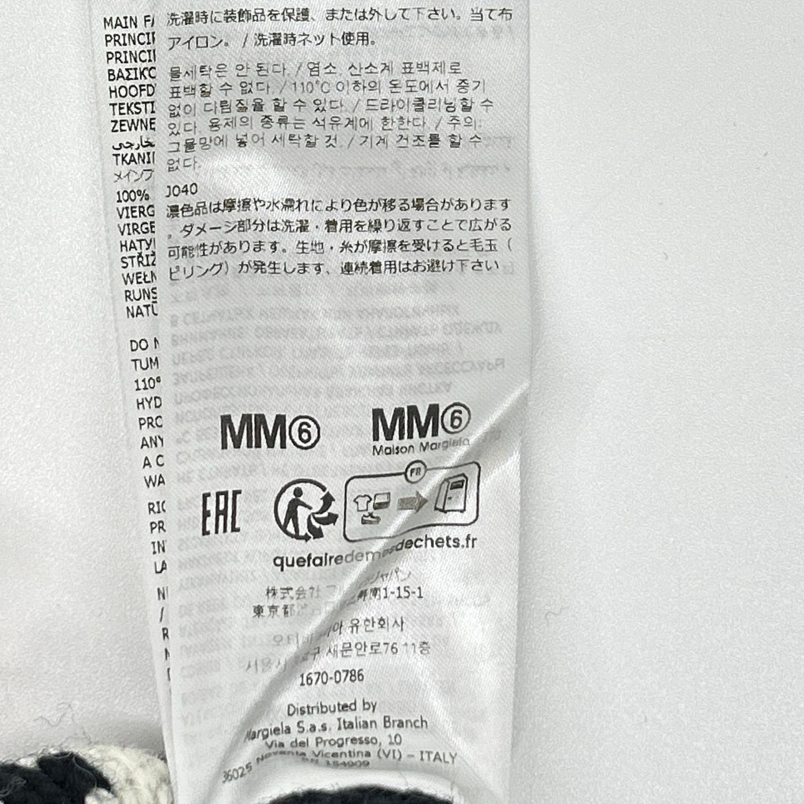 MM6 エムエムシックス ×メゾンマルジェラ SH2HL0015 M13074 クラッシュ加工 ニットセーター トップス