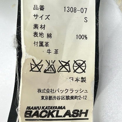 ISAMU KATAYAMA BACKLASH Blue 1308-07 Button Fly Distressed Skinny Pants Bottoms