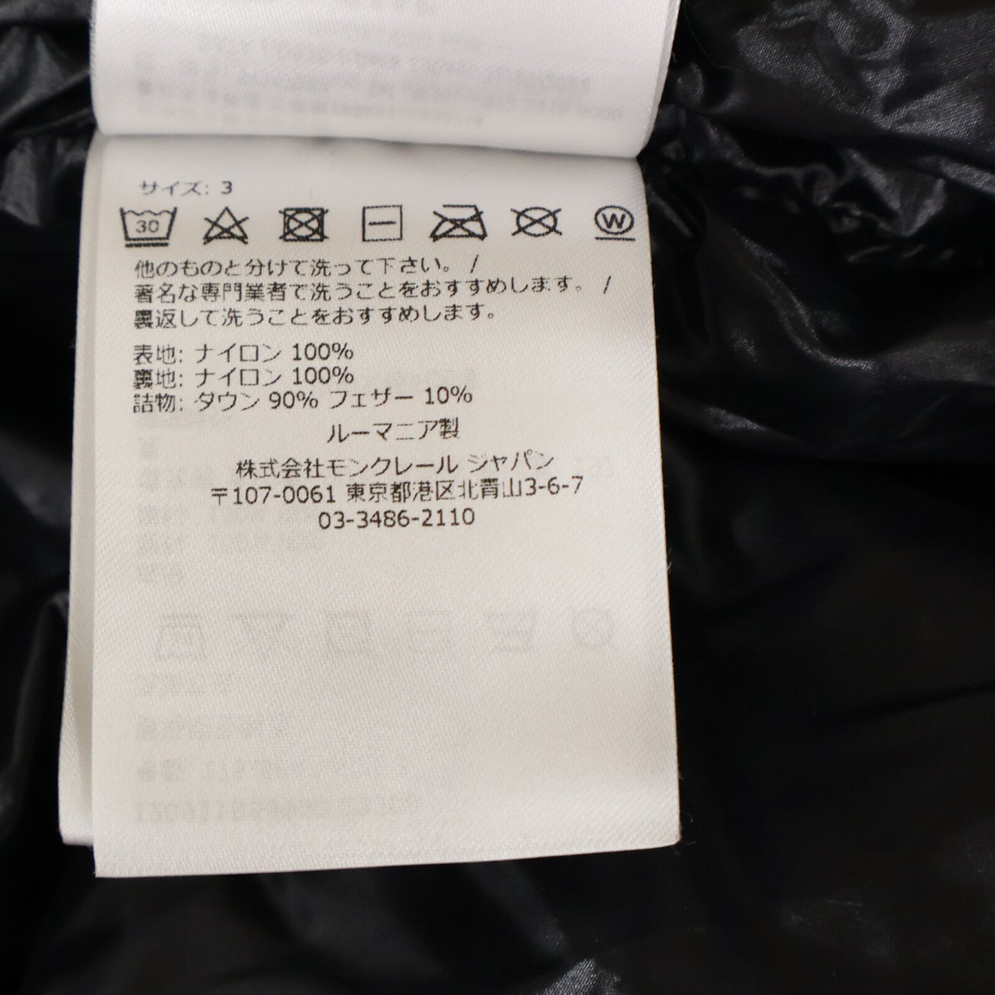 MONCLER モンクレール 【美品】MONTCLA モンクラ 内側ロゴ刺繍グログランテープ フーディダウンジャケット ジャケット