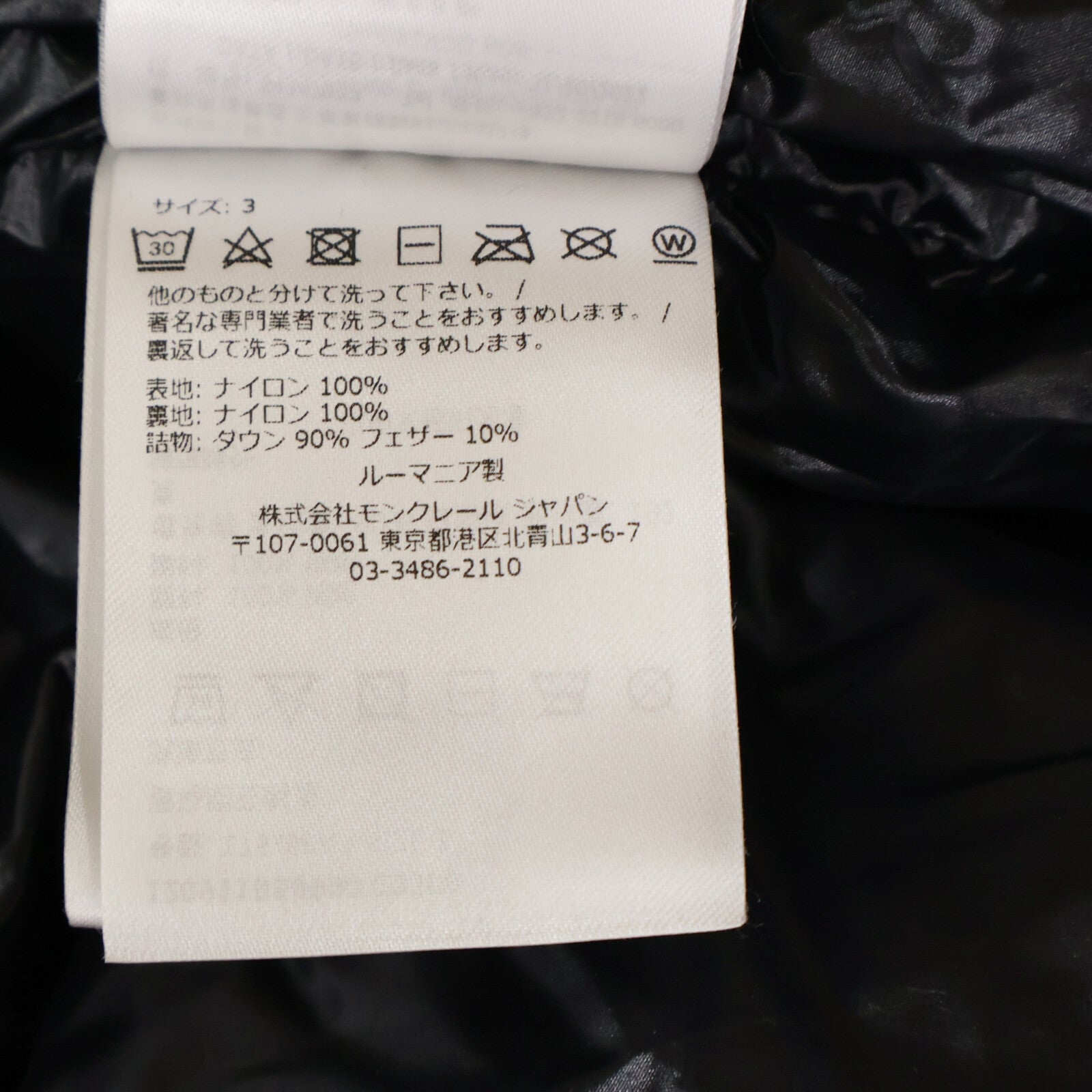 MONCLER モンクレール 【美品】MONTCLA モンクラ 内側ロゴ刺繍グログランテープ フーディダウンジャケット ジャケット