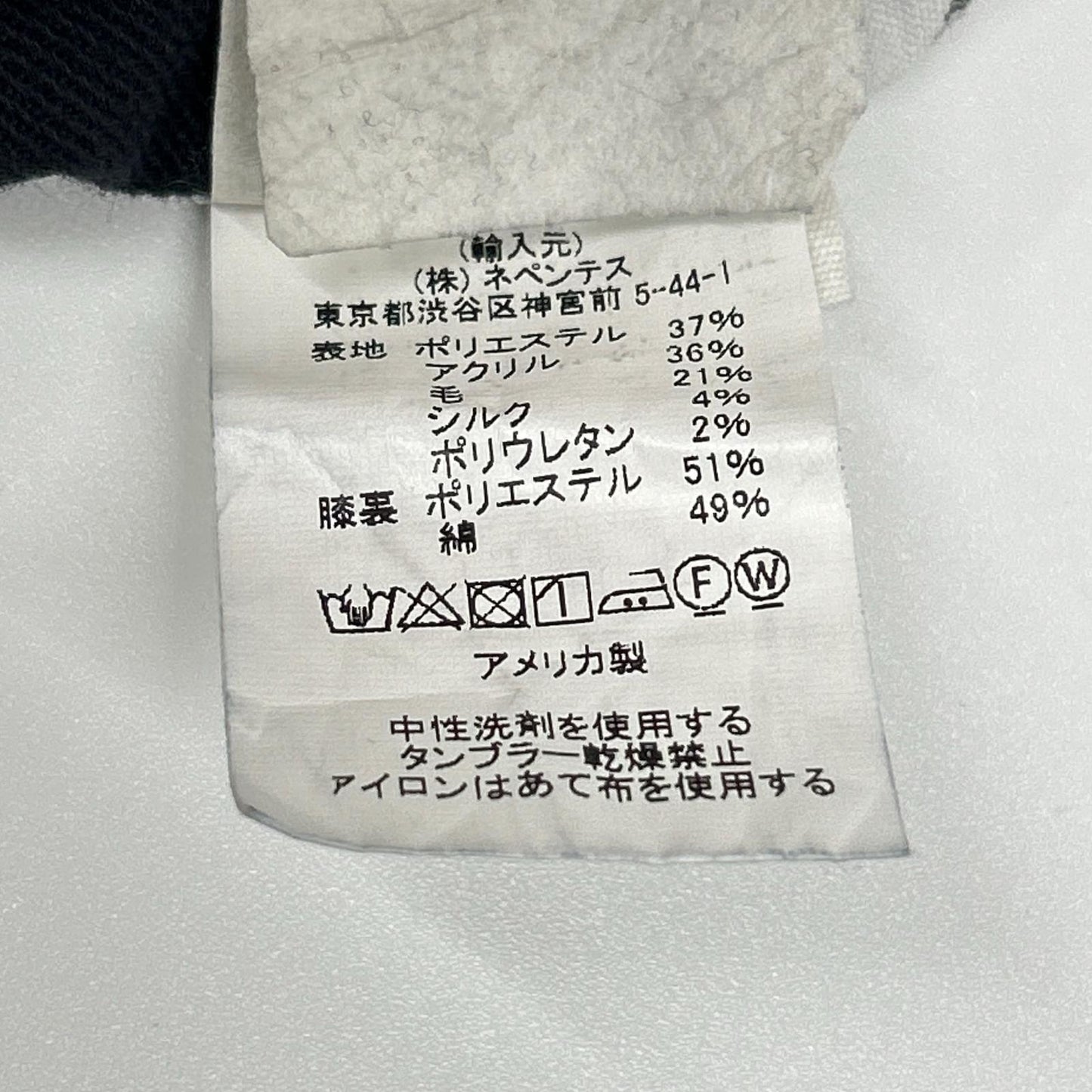 Engineered Garments 工程学服装 灰色 Carlyle 长裤 人字纹 卡莱尔裤子 下装