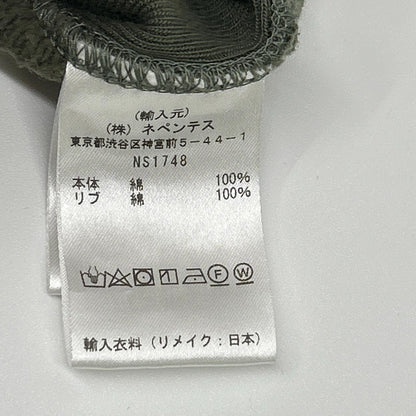 needles ニードルズ カーキ Rebuild by Needles 23SS Army Sweatパンツ ボトムス