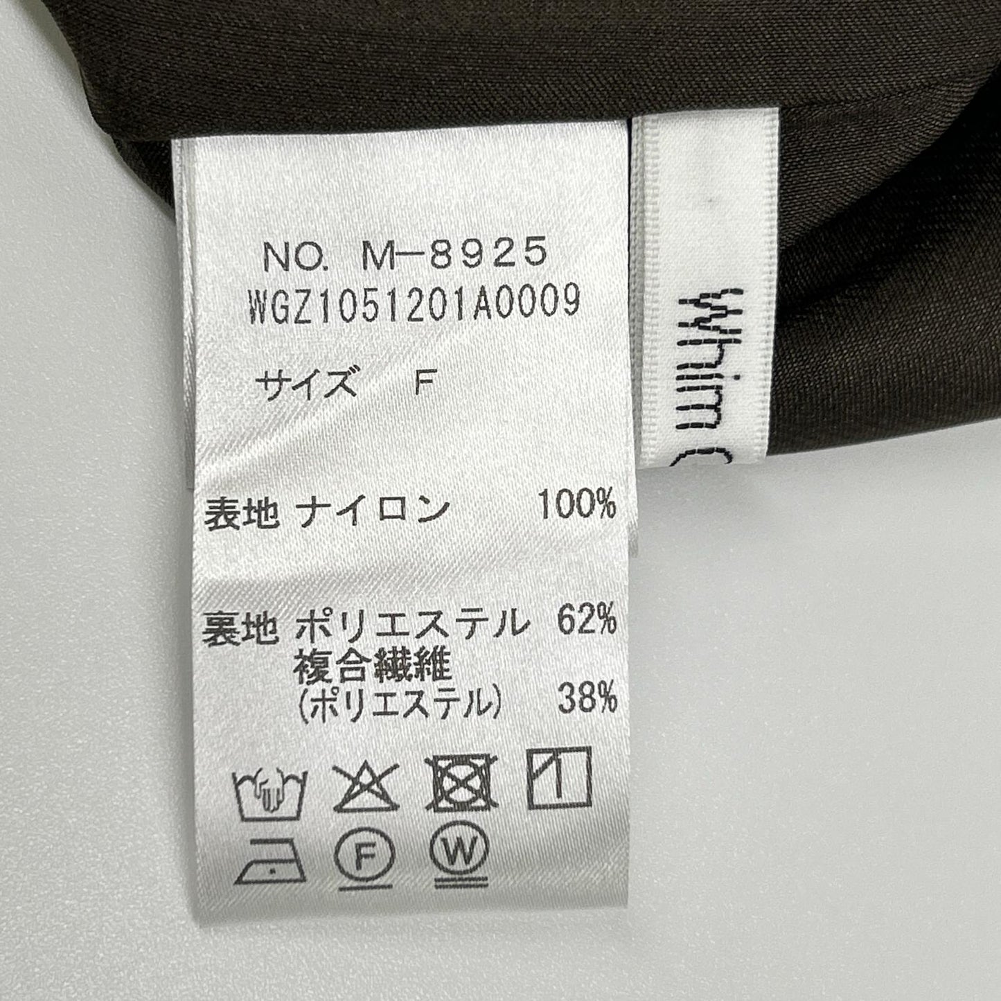 Whim Gazette WGZ1051201A0009 Vintage Taffeta Skirt Skirt