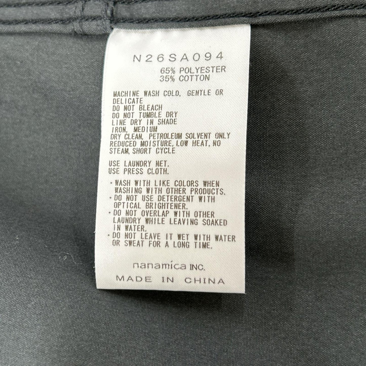 THE NORTH FACE PURPLE LABEL ザ ノースフェイス パープルレーベル N26SA094 モンキータイム別注 コントラスト ステッチ ジャケット ジャケット