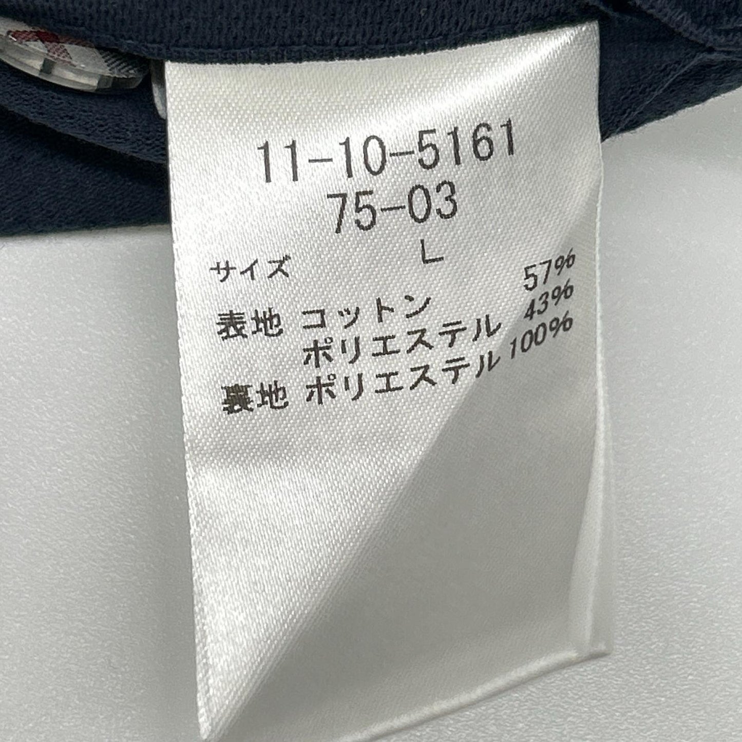NEWYORKER ニューヨーカー ダブルカバーバスケット カミーチャブレザー ジャケット