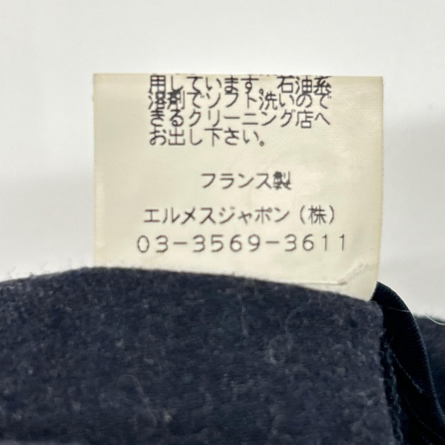 HERMES エルメス センタープレス スラックスパンツ ボトムス