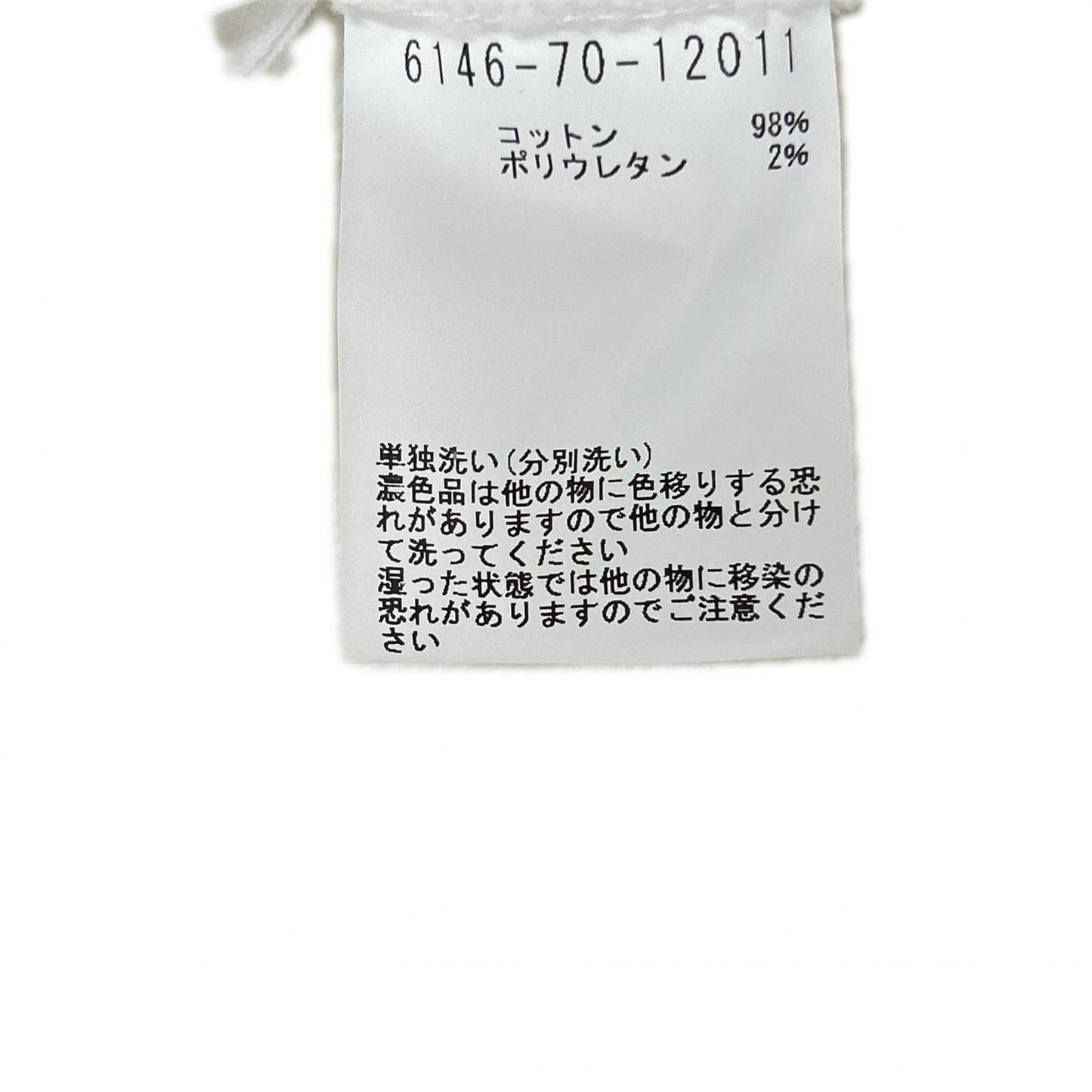 COCUCA White 6146-70-12011 Straight Skirt Skirt