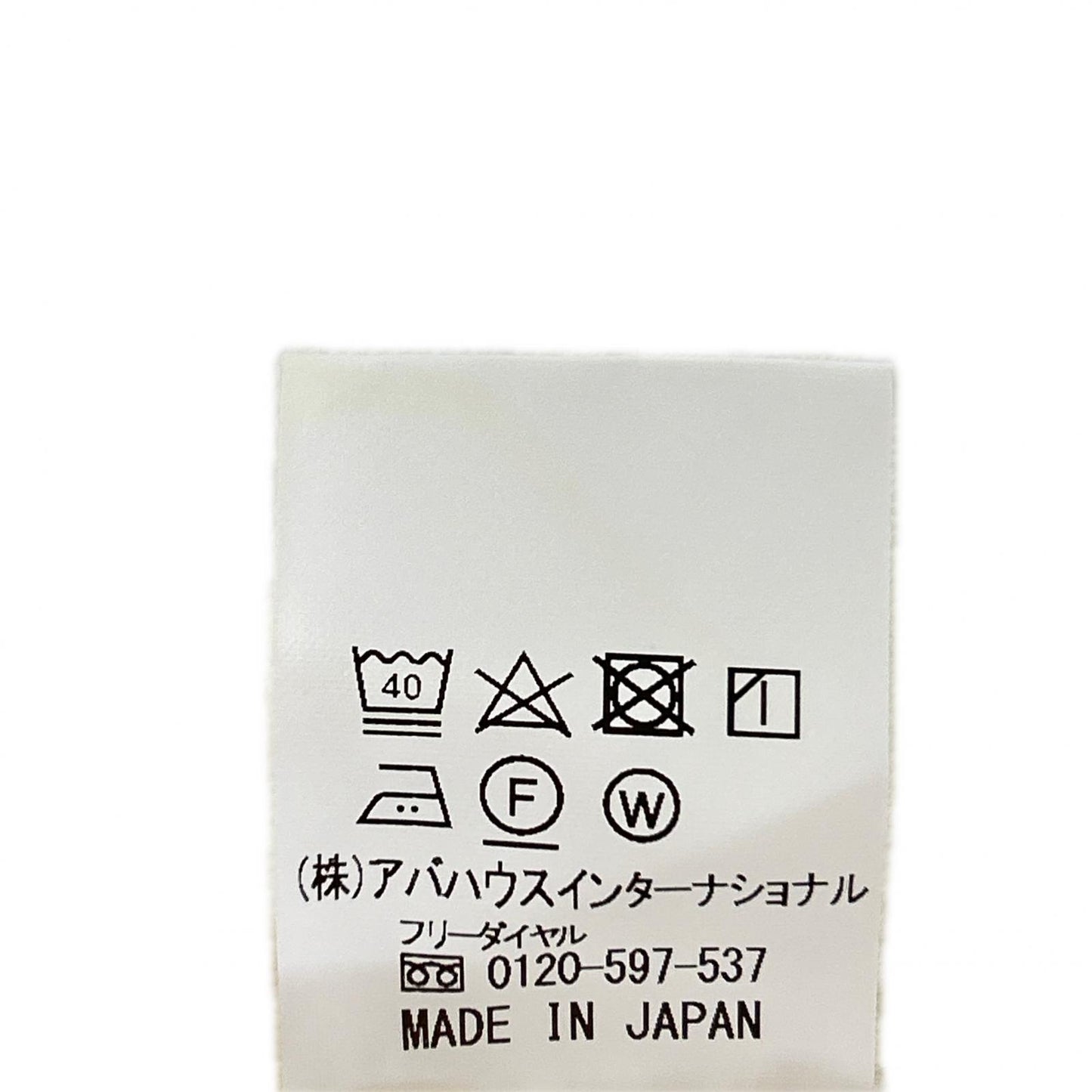 COCUCA White 6146-70-12011 Straight Skirt Skirt