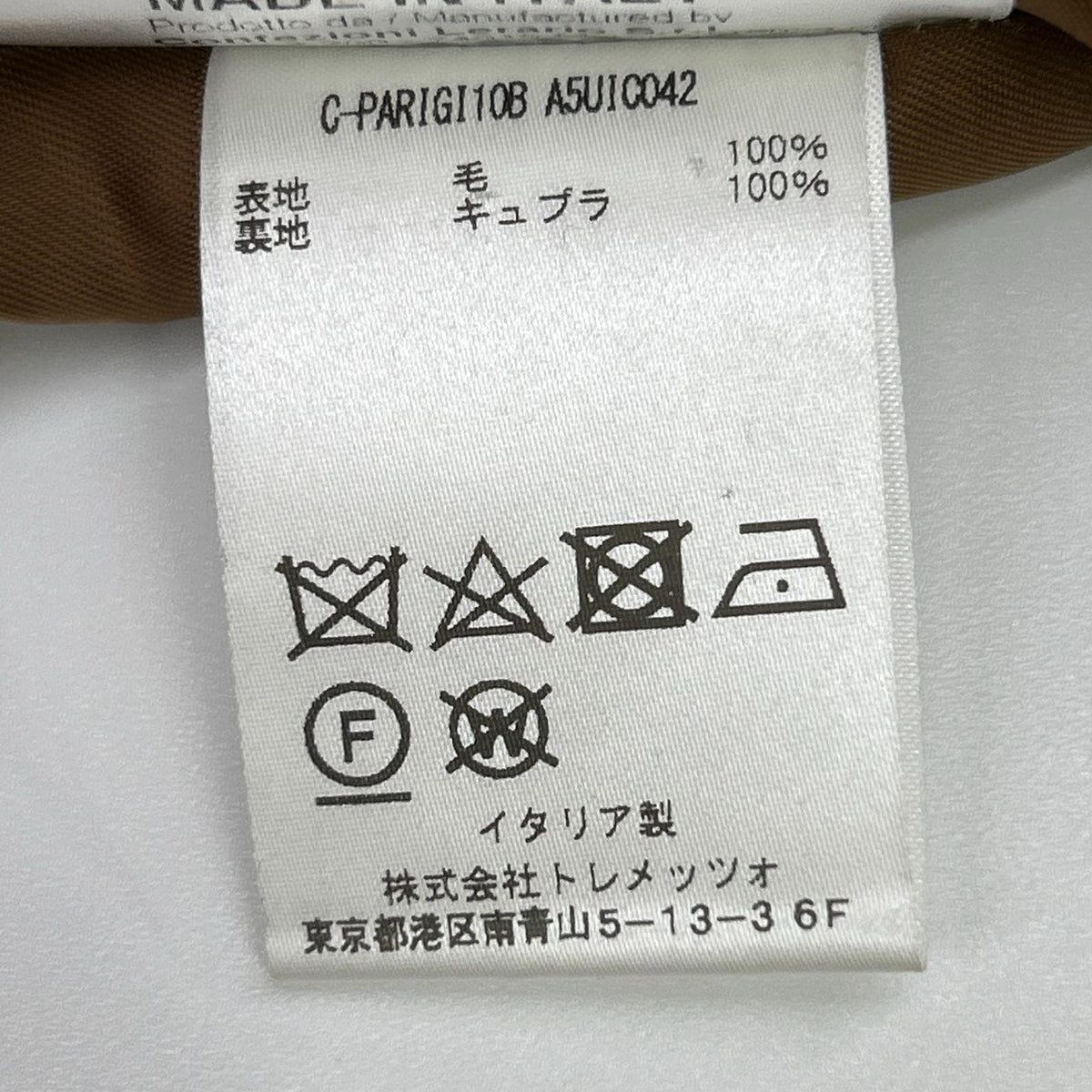 TAGLIATORE タリアトーレ ブラウン 金ボタン ダブルブレスト コート コート