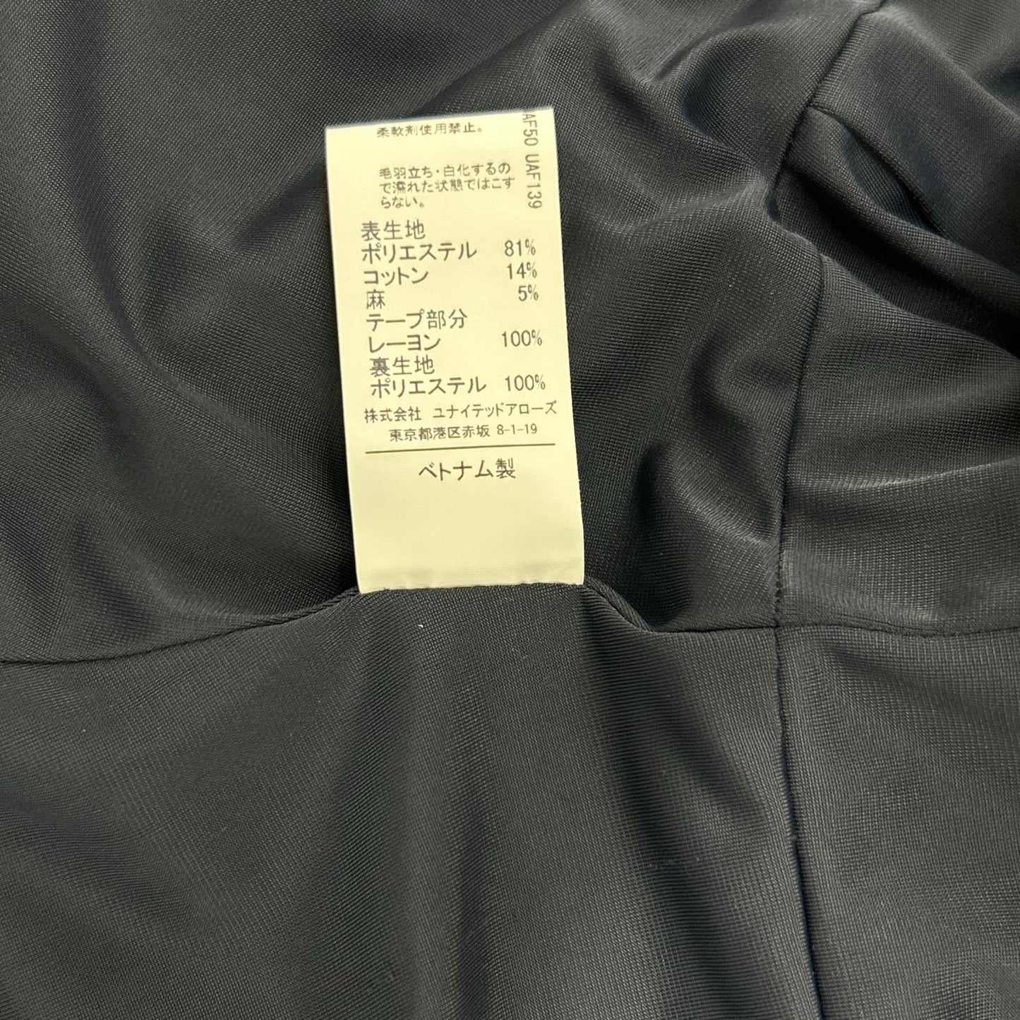 green label relaxing グリーンレーベルリラクシング ネイビー 洗濯可能 ノーカラージャケット パンツスーツ スーツ セットアップ