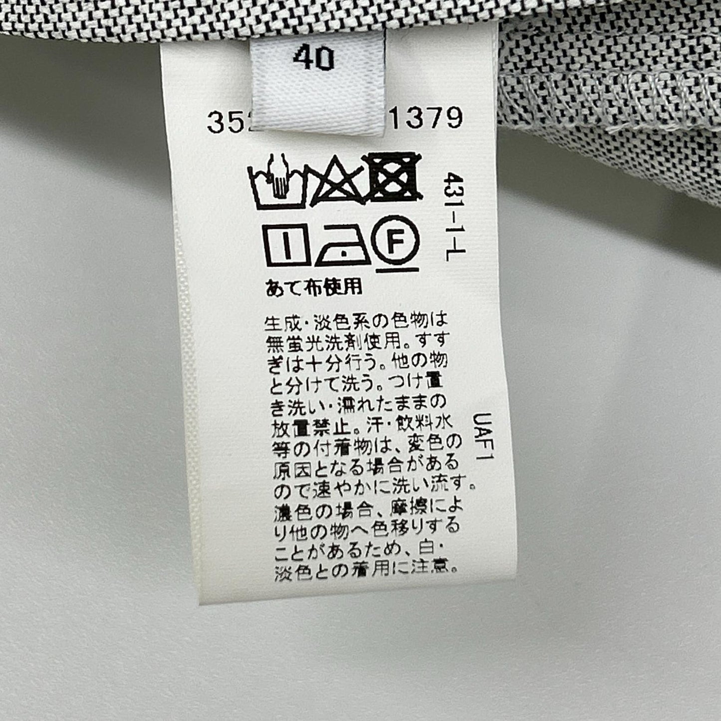 Green label relaxing グリーンレーベルリラクシング ライトグレー テーラードジャケット パンツスーツ スーツ セットアップ