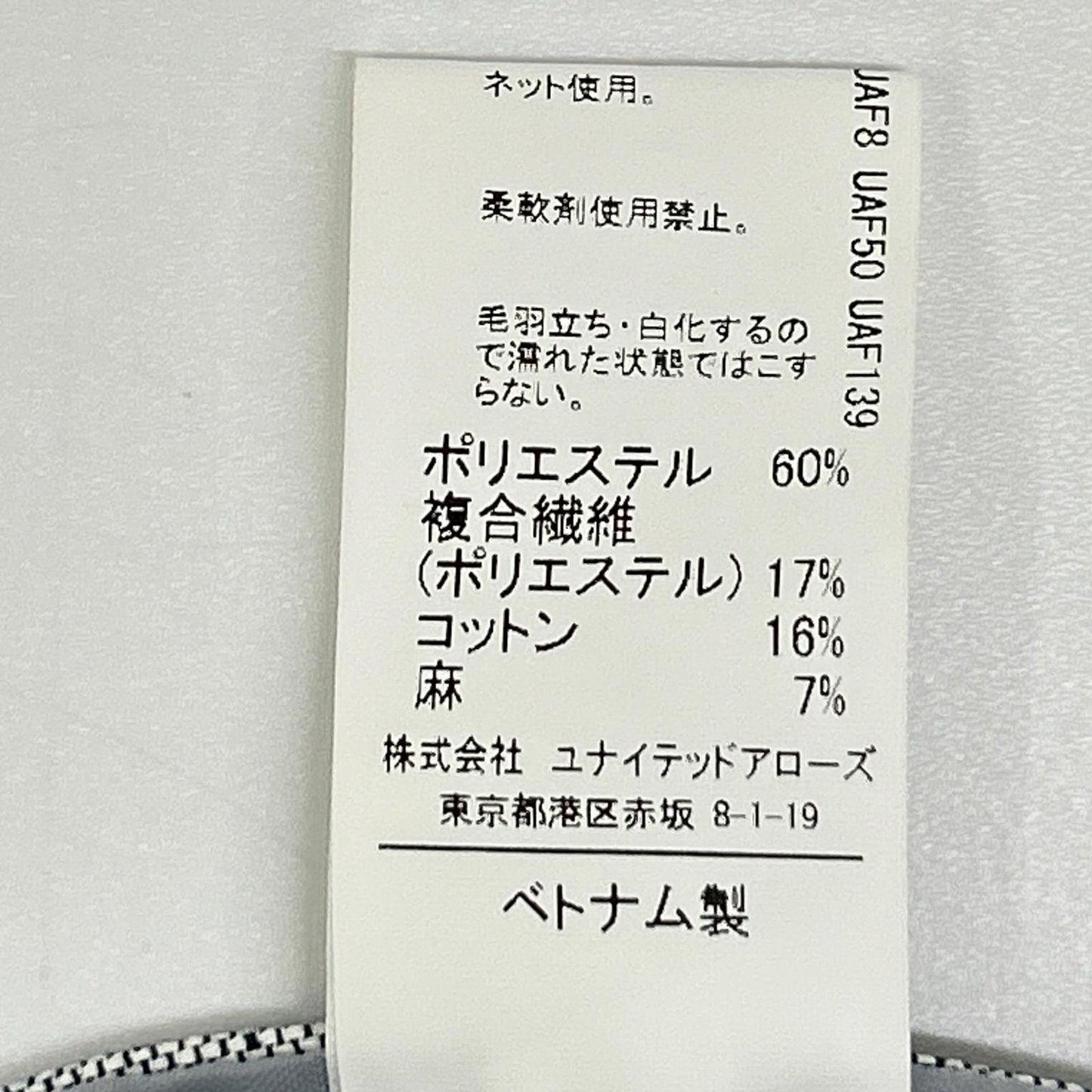 Green label relaxing グリーンレーベルリラクシング ライトグレー テーラードジャケット パンツスーツ スーツ セットアップ