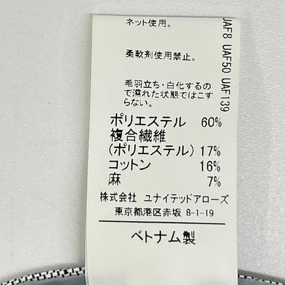 Green label relaxing グリーンレーベルリラクシング ライトグレー テーラードジャケット パンツスーツ スーツ セットアップ