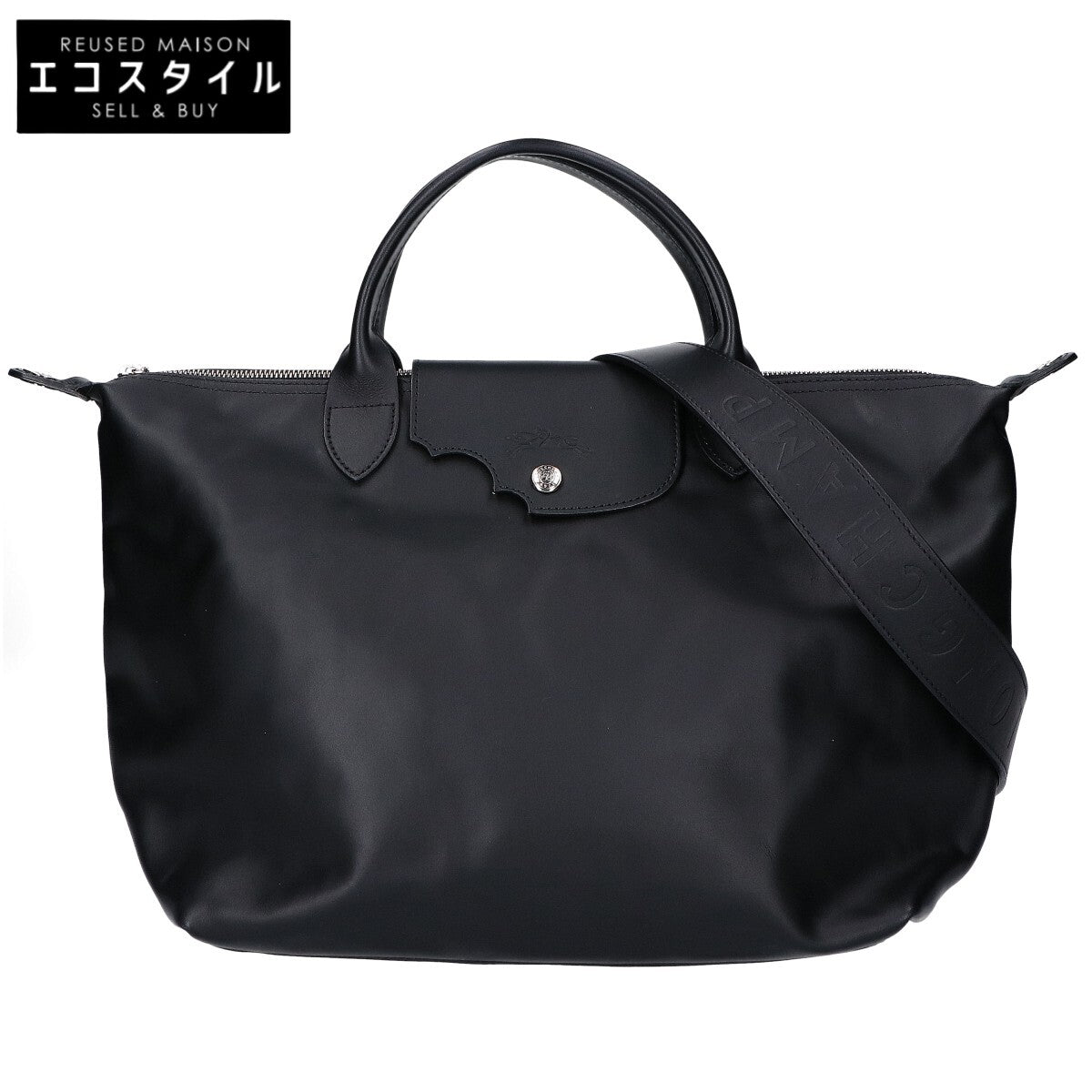Longchamp ロンシャン ｘMr. Bags プリアージュ レザー 2WAYショルダー トートバッグ