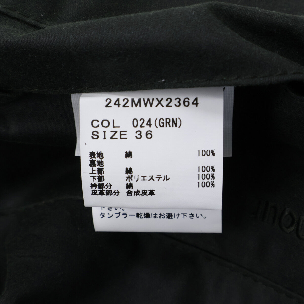 Barbour 巴伯尔 【美品/国内正品/24年产】242MWX2364 TRANSPORT 130周年纪念款 运输夹克 油蜡夹克
