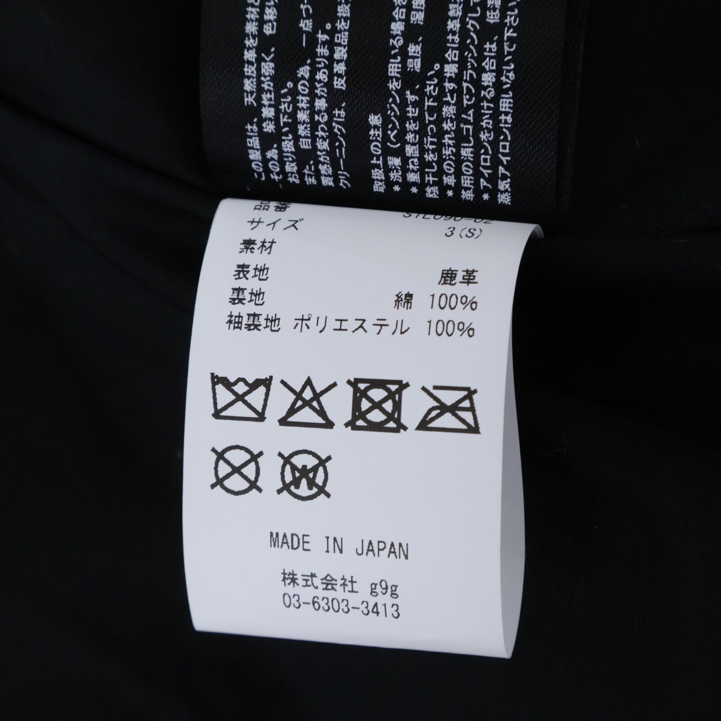 STRUM ストラム STL090-02 HI-FLYER 白鞣し ディアスキン ダブルライダースジャケット ジャケット