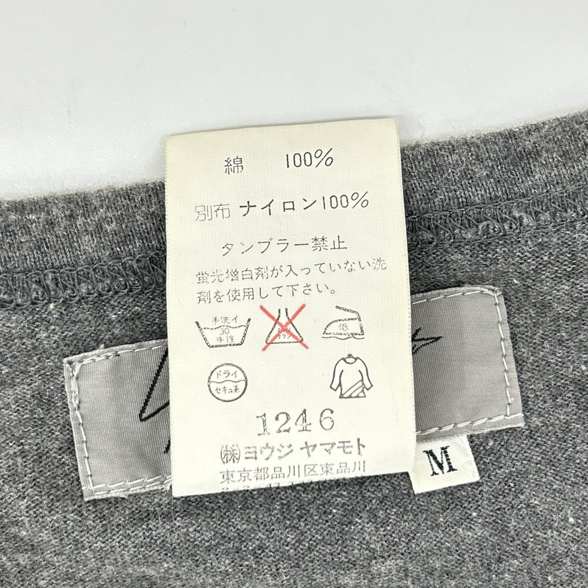 Yohji Yamamoto POUR HOMME ヨウジヤマモトプールオム HCT62082 99ss グレー ナイロン切り替えし Tシャツ トップス