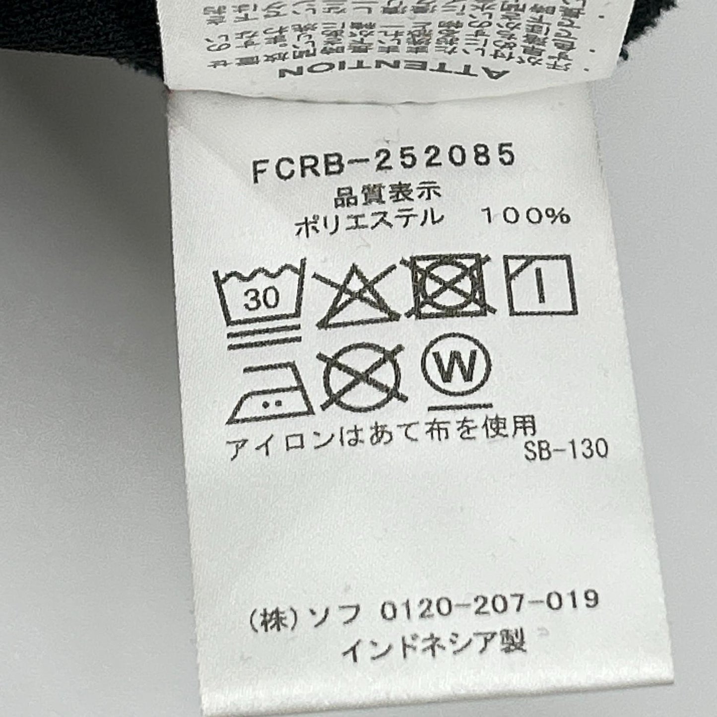F.C.Real Bristol エフシーリアルブリストル 25年 FCRB-252085 ブラック TRAINING TRACK PANTS ボトムス