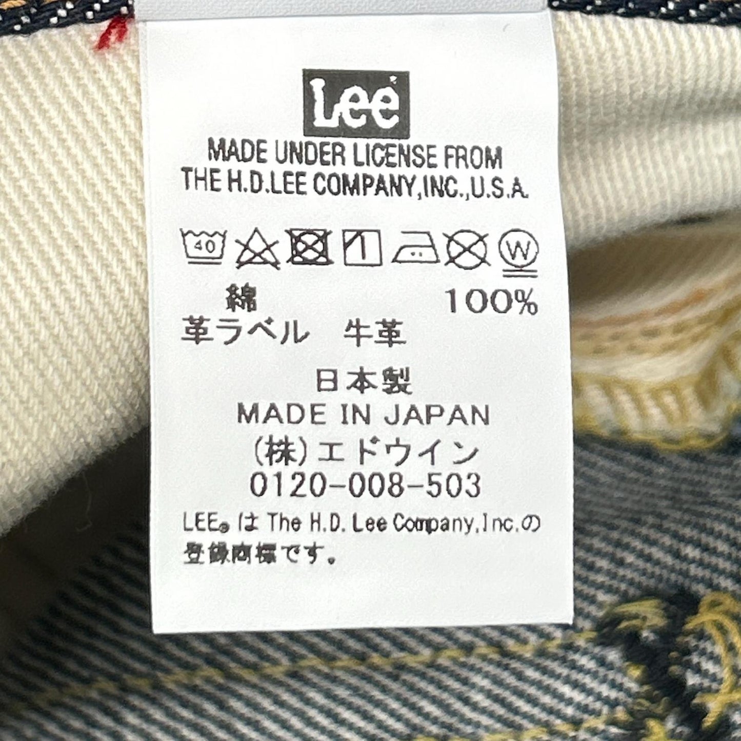 Lee リー Lot 101-Z 1954モデル アーカイブス ジッパーフライ デニムパンツ ボトムス
