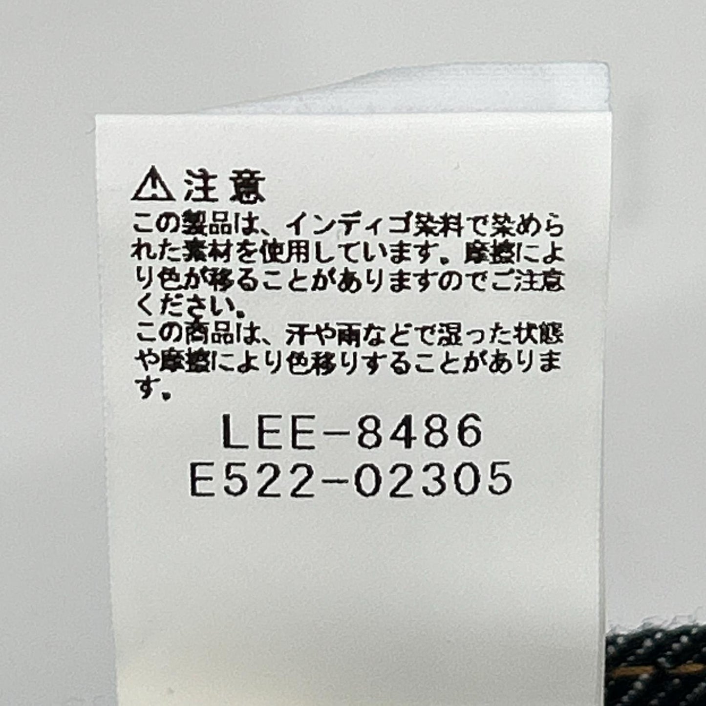 Lee リー Lot 101-Z 1954モデル アーカイブス ジッパーフライ デニムパンツ ボトムス