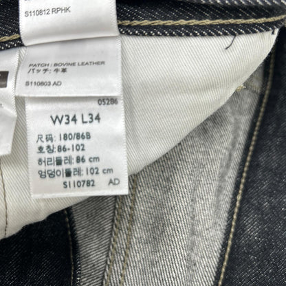 LEVI‘S リーバイス 【Premium】Lot501 005YU-0000 ボタンフライ デニムパンツ ボトムス