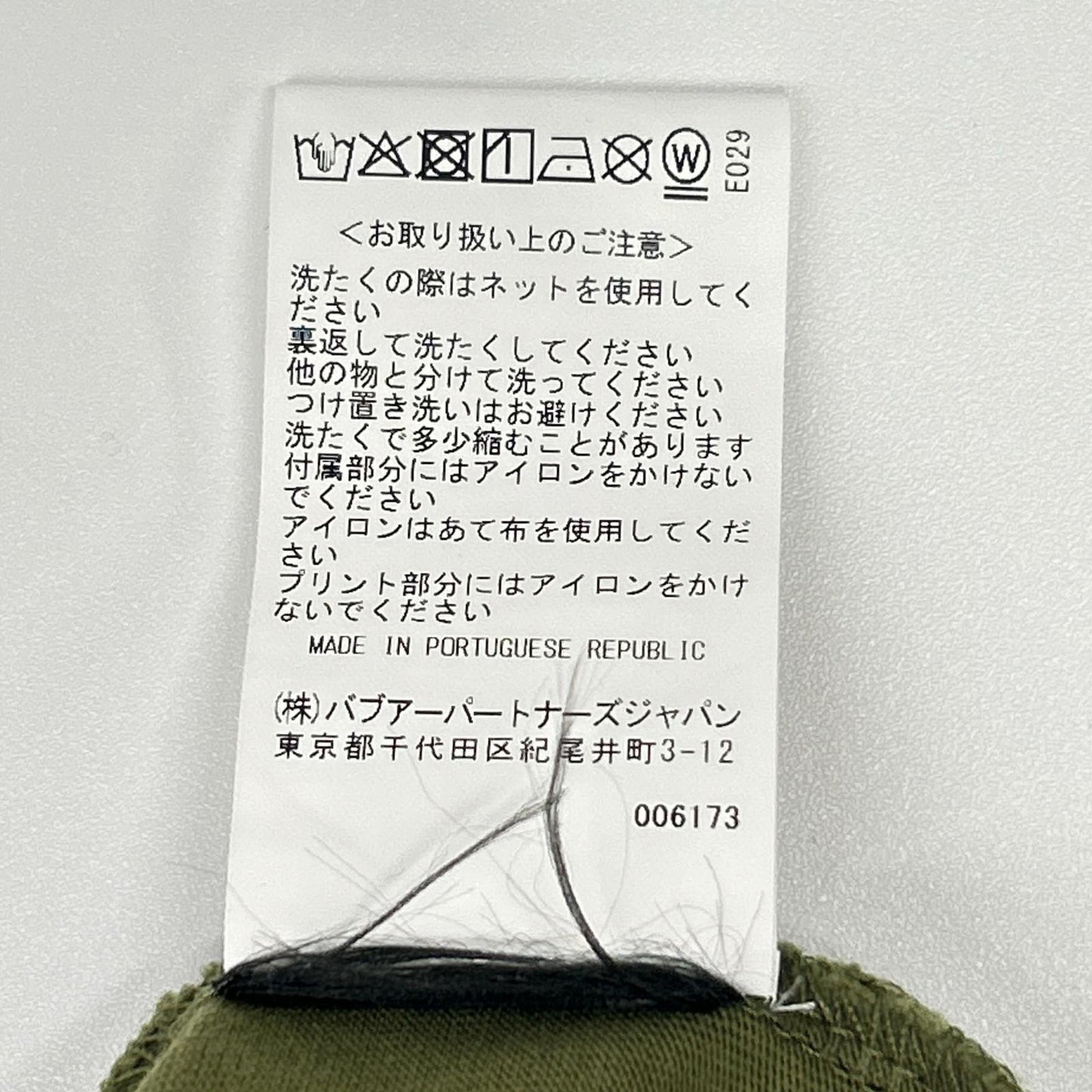 Barbour バブアー オリーブ 252MTS1513 × Levi's グラフィックTシャツ トップス
