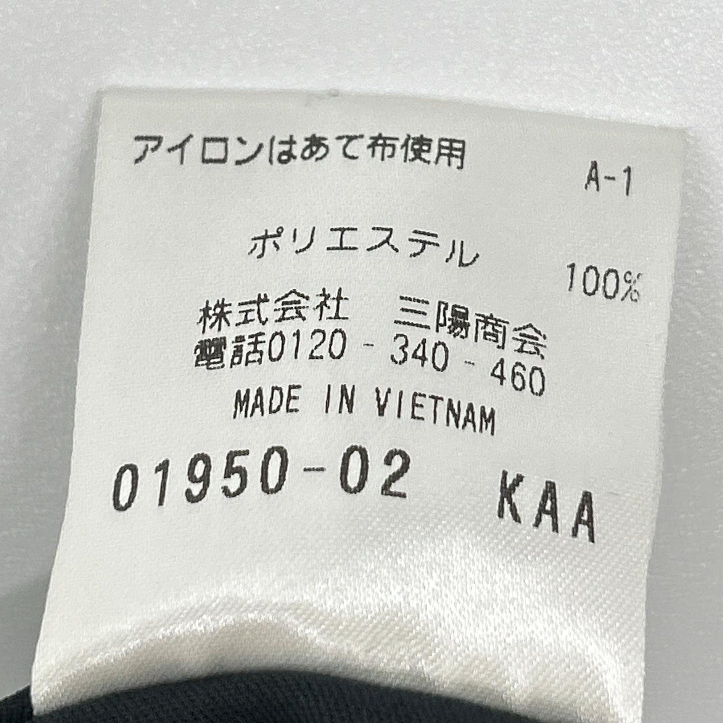 MACKINTOSH PHILOSOPHY マッキントッシュフィロソフィー ブラック スラックスパンツ ボトムス