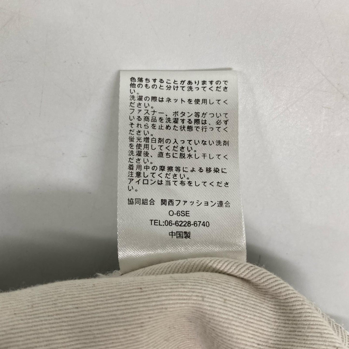 Dickies ディッキーズ beams別注 ブラック 243M40BM02 ワイドチノパンツ ボトムス