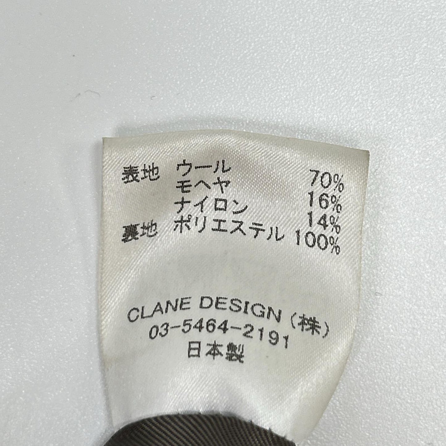 CLANE クラネ 101040 ブラウン ウール ジャギー コート コート